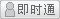 會員『天海一色』離線
點(diǎn)擊發(fā)送短信留言